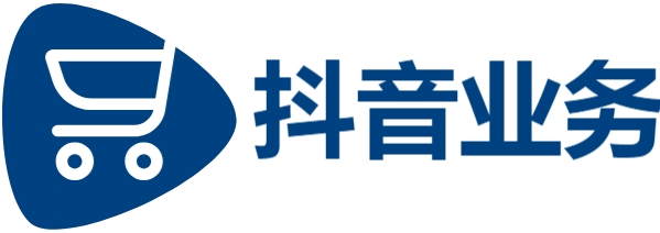 抖音自助业务全网最低|抖音点赞低价|b站刷粉丝